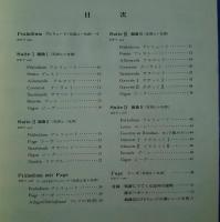 リュートのための作品集　J.S.バッハ