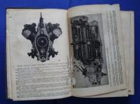 Audels　Automobile Guide