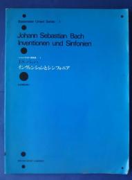 ベーレンライター原典版　1　J.S.バッハ　インヴェンションとシンフォニア