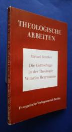 Die Gottesfrage in der Theologie　Wilhelm Herrmanns：Theologische　Arbeiten