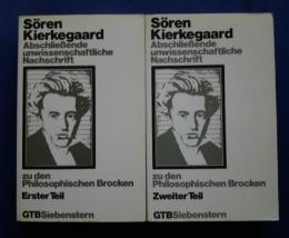 Abschließende unwissenschaftliche Nachschrift zu den Philosophischen Brocken -Erster Teil,Zweiter Teil(in 2 Bänden) 〈Gesammelte Werke〉
