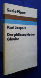 Der philosophische　Glaube:Serie Piper