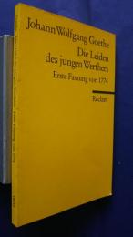 Die Leiden des jungen　Werthers -Erste Fassung von 1774