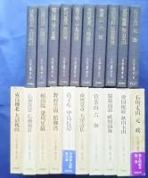 江戸詩人選集　全10巻揃