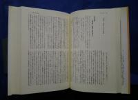 死を前にした人間