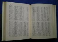 医学的心理学史