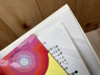 RAMPack No.1 PC-8001m２  シミュレーションウォーゲーム