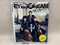 雑誌 EYESCREAM ジャパン・ポップカルチャー 2012