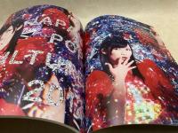 雑誌 EYESCREAM ジャパン・ポップカルチャー 2012