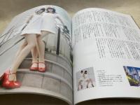 雑誌 EYESCREAM ジャパン・ポップカルチャー 2012