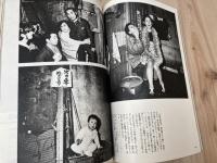 アサヒカメラ 1975年6冊【2-4/9-11】