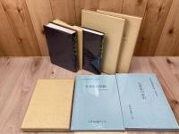 久喜市史（埼玉県） 民俗・自然編 2冊+調査報告書 10.11集2冊【久喜市の金石・紀行】