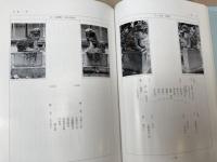 久喜市史（埼玉県） 民俗・自然編 2冊+調査報告書 10.11集2冊【久喜市の金石・紀行】