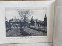 卒業記念帖　大藤尋常小学校　大正6年