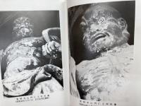 富士市の仏教寺院