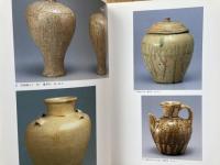 図録　瀬戸の陶芸　1300年の歴史と今　　愛知県陶磁資料館
