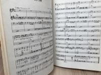 ロックンローラー　イズミヤ・シゲル　「光石の巨人」＆ベスト　　ギタースコア