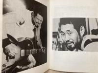 ロックンローラー　イズミヤ・シゲル　「光石の巨人」＆ベスト　　ギタースコア