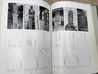 石仏  【埼玉県 東松山市石造記念物調査報告】