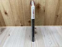 犬の繁殖と子犬のガイドブック