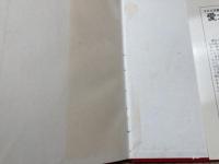 犬の繁殖と子犬のガイドブック