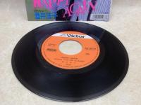 中古EP HAPPY AGAIN 酒井法子