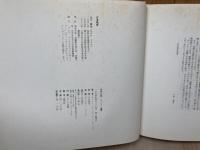 初夜の歌　ギュンター詩集