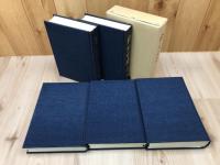 浜北市史 資料編 6冊揃【原始・古代・中世/近世1-4/近現代】