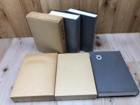 天竜市史　史料編　7-9まで3冊【明治・大正・昭和（市制施行まで】