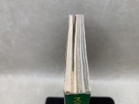 ステレオ芸術 ７月号臨時増刊 コンポ・マニア'77 異色特集・夢の超低音体験