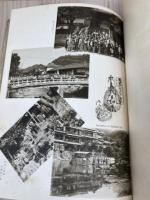 昭和13年 東海道～伊豆温泉 遊覧記念帖【明治製菓】