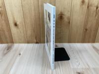 図録　美の宴　東洋の古美術、印象派と古地図が織りなす珠玉の世界