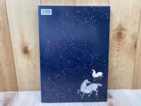 図録 特別展　上杉家武家の文化公家の文化