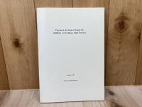 図録　祈りの造形 近江・彦根の仏教美術