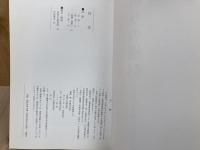 図録　祈りの造形 近江・彦根の仏教美術