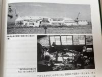 中津川包装工業40年史【現 ナビエース】