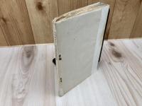 昭和12年　九四式550馬力発動機説明書