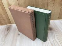 昭和11年 軍隊精神教育資料