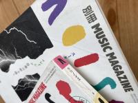 季刊 ノイズ  12冊【全13冊内/ミュージック・マガジン別冊】