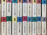 季刊 ノイズ  12冊【全13冊内/ミュージック・マガジン別冊】