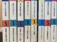 季刊 ノイズ  12冊【全13冊内/ミュージック・マガジン別冊】