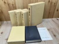 長野県 佐久市志 全10冊揃【歴史・民俗・自然・美術建築・歴史年表】