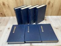 陶菴先生文集 全7冊揃【韓国歴代文集叢書】