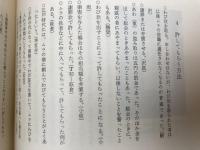 長野県史　民俗編 全14冊揃