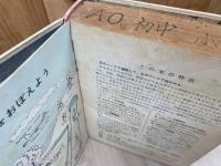 英語解明事典 【解明事典シリーズ】