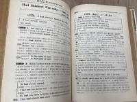 英語解明事典 【解明事典シリーズ】