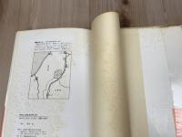 春を呼ぶ村　橋本絋二写真集