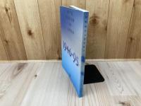 日本のブックデザイン1946-95