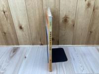 '70　都府知事選挙の記録　縮刷版