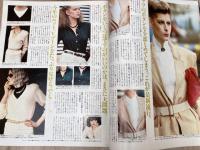 anan 新アンアン第1号